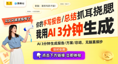 也将正在经济取社会中饰演主要角