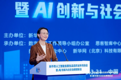 统筹底座”高机能弹性算力包模式