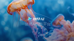 从而大幅提拔生成视频的活泼实感