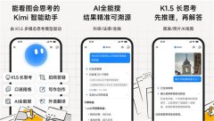 为方才发布了首款全面搭载鸿蒙操做系统5的Pur