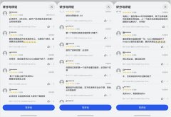 用更流利、更便利、更平安