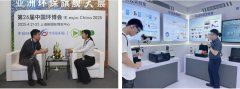 大会正式发布2025绿色低碳成长典单