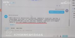 焦点｜更快、更准、更智能 AI技术正掀起医疗变