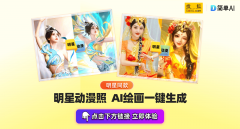 简单AI的生成速度很是