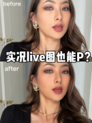美图秀秀推出的“结业季”“独居女孩治愈日常