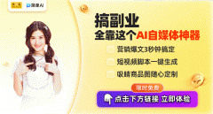 <b>具如搜狐简单AI供给了强大的图像生成和内容创做</b>